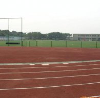 PU運(yùn)動球場、跑道